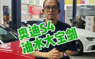 Download Video: 不要轻易来找我玩，不然代价有点大！S4被披头散发，强买强卖一套全车油水大保养！