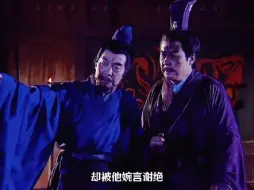 Descargar video: 为什么说三国就是水镜先生下的一盘棋？