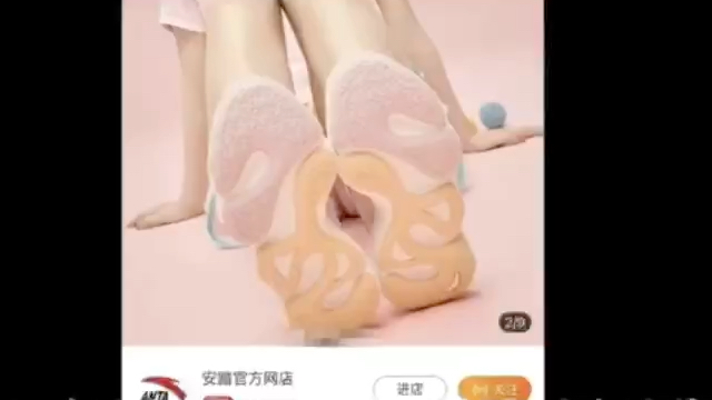 安踏女鞋海报,被指有打擦边球嫌疑哔哩哔哩bilibili