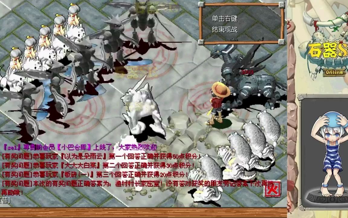 石器时代se手游:飞天螳螂战队vs白魔兽战队
