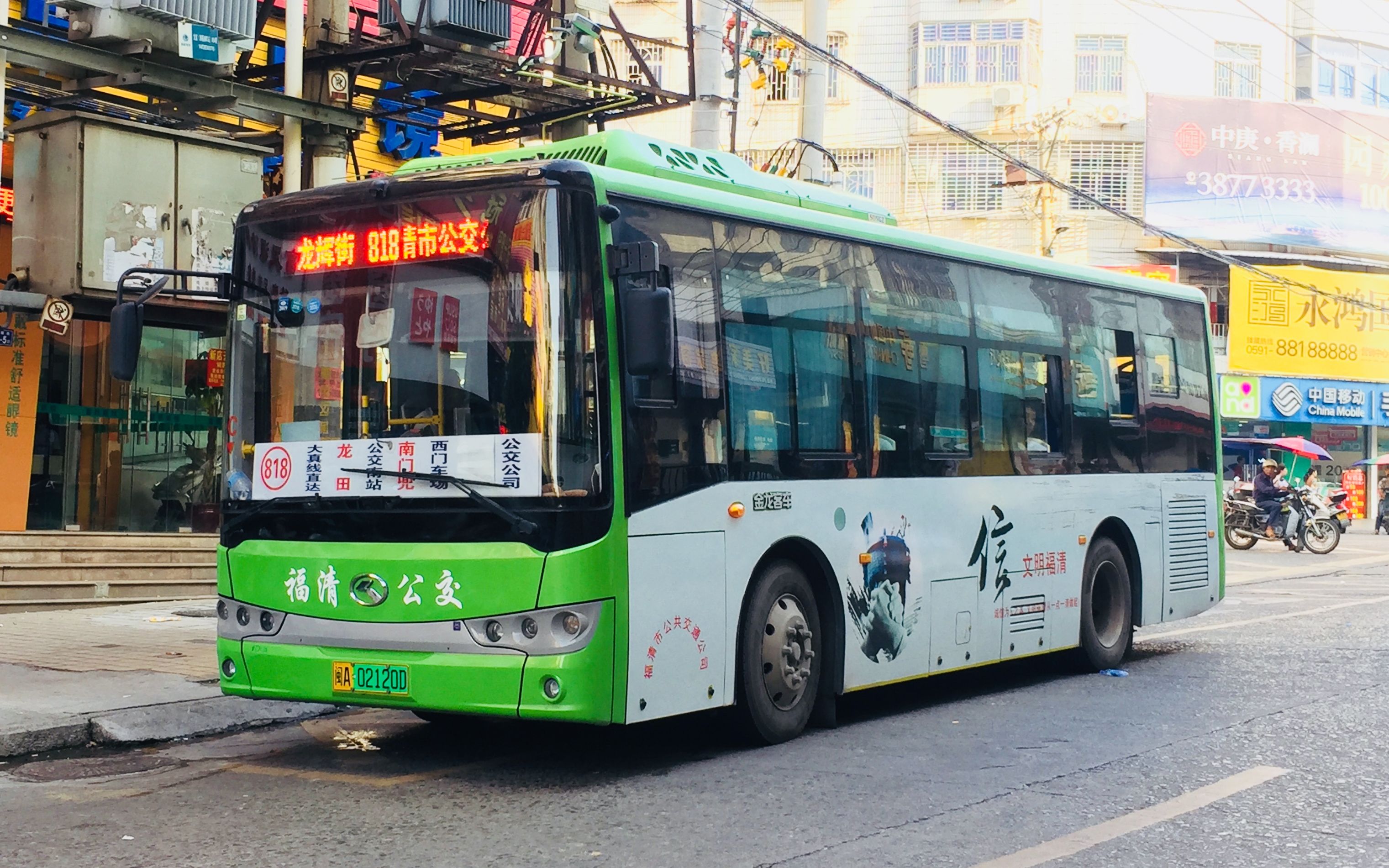福清公交图片