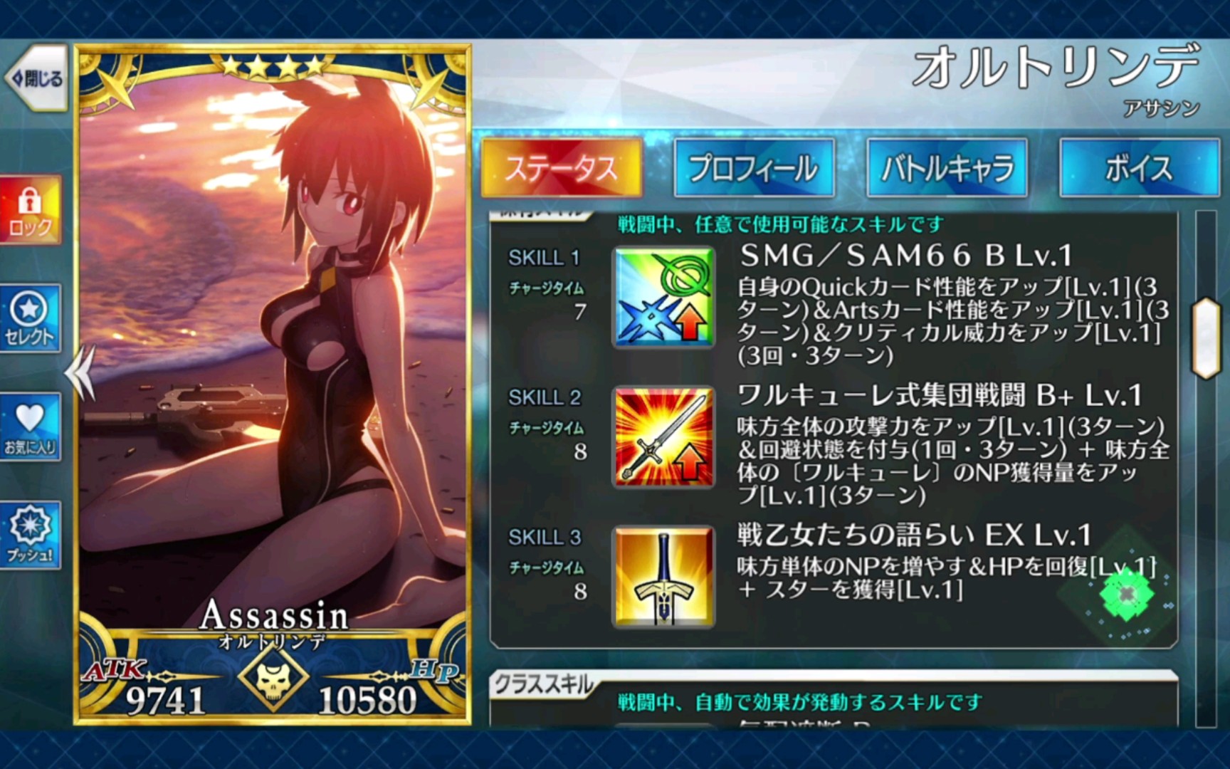 fgo日服2023夏活,萌新低配单素材本3t思路