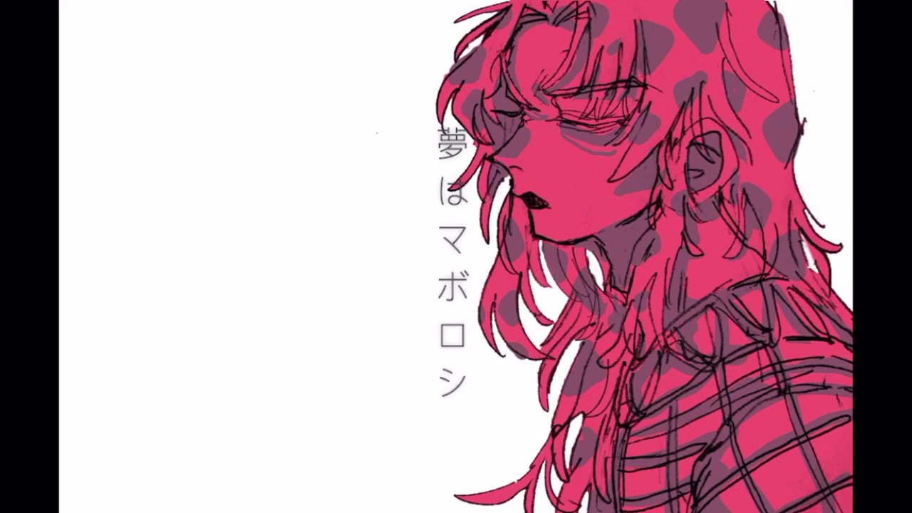 手描きジョジョ威尼卡托比欧为讯息接收器是也