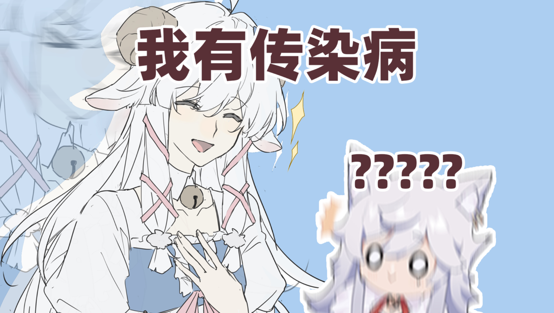 防 人 之 心 不 可 无-呜米-呜米-哔哩哔哩视频