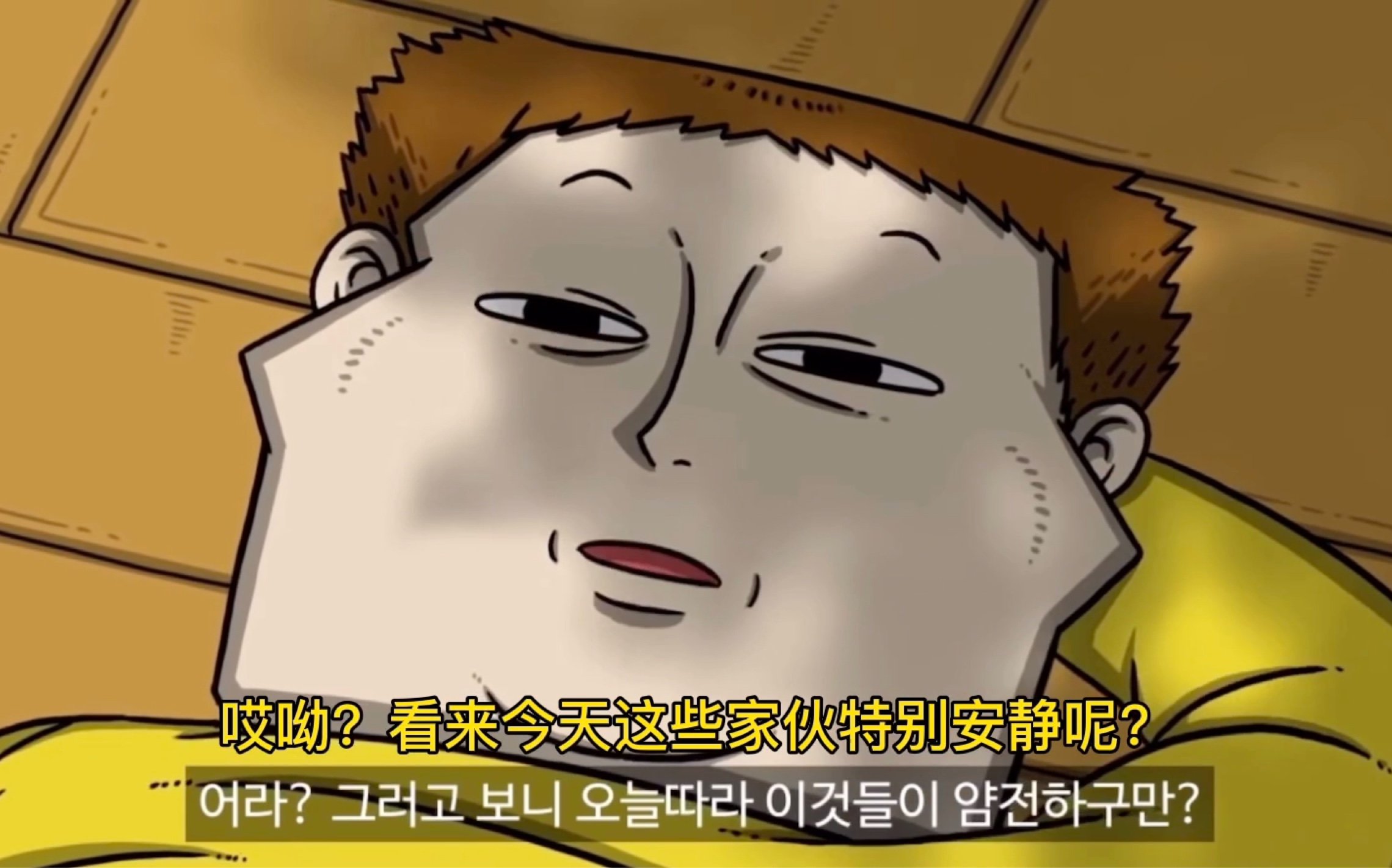 只要你不尴尬,尴尬的就是别人.