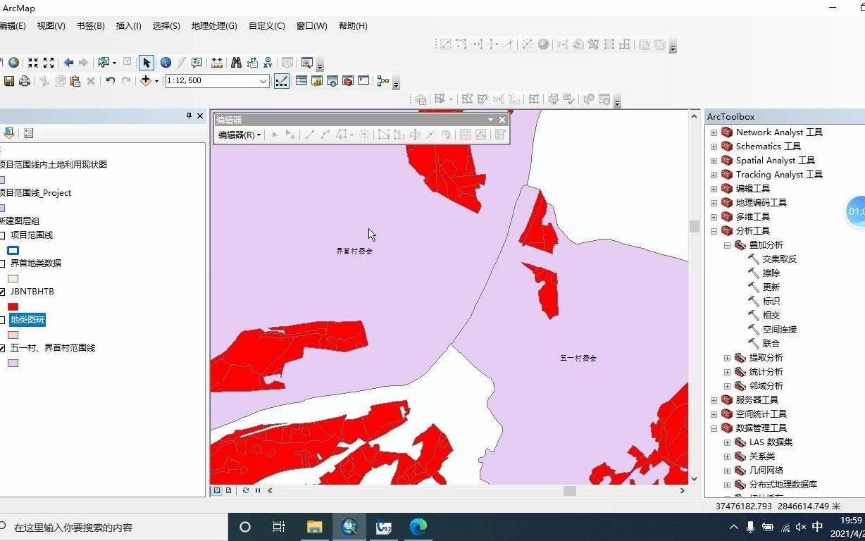 建设用地审批——土地勘测定界项目全流程讲解哔哩哔哩bilibili