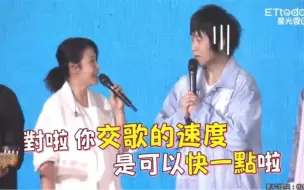 Download Video: 劉若英隔6年發片被阿信虧「打混」 「妳又不是五月天」...她反嗆；你交歌快一點！