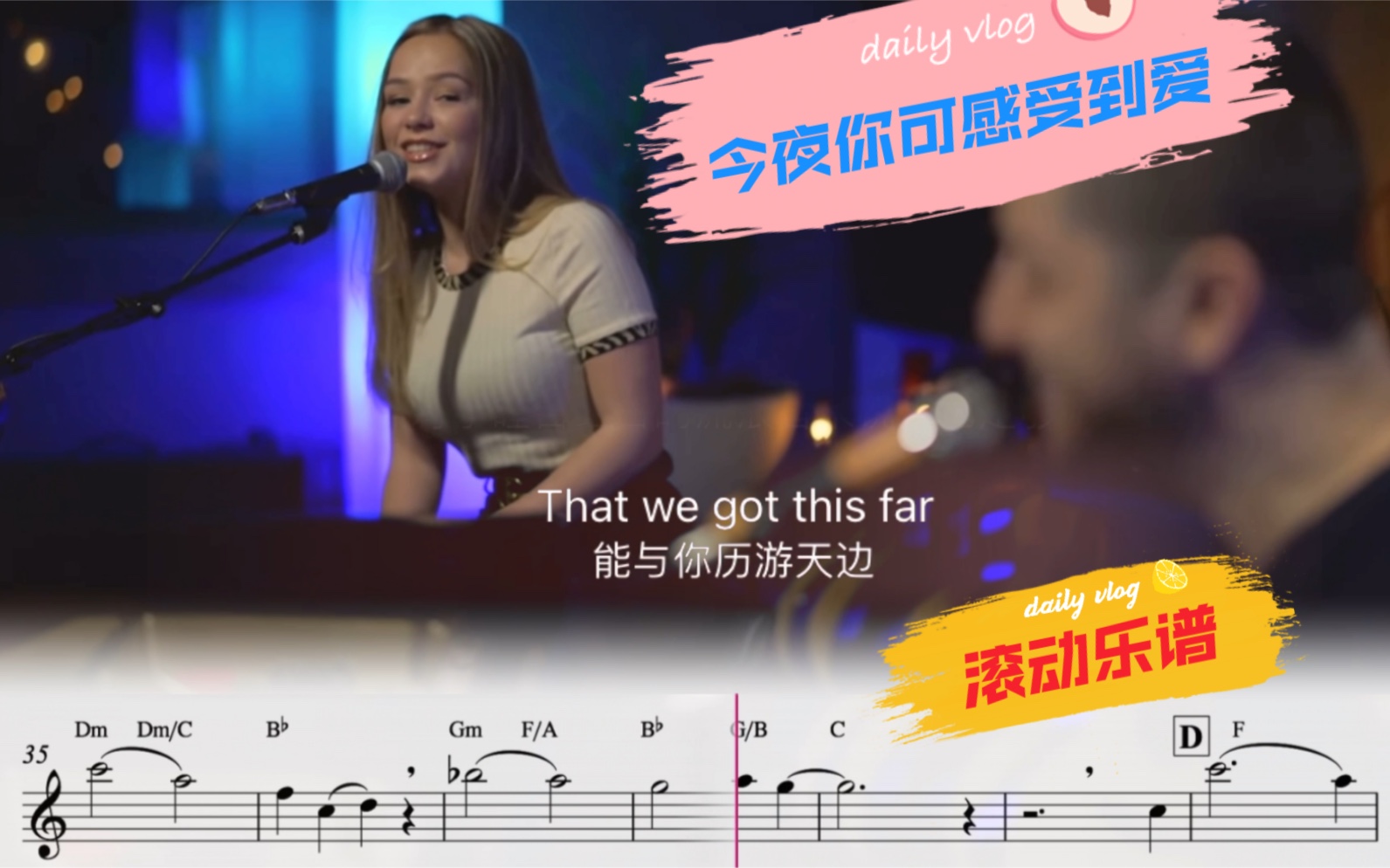 [图]【今夜你可感受到爱】狮子王主题曲，滚动乐谱