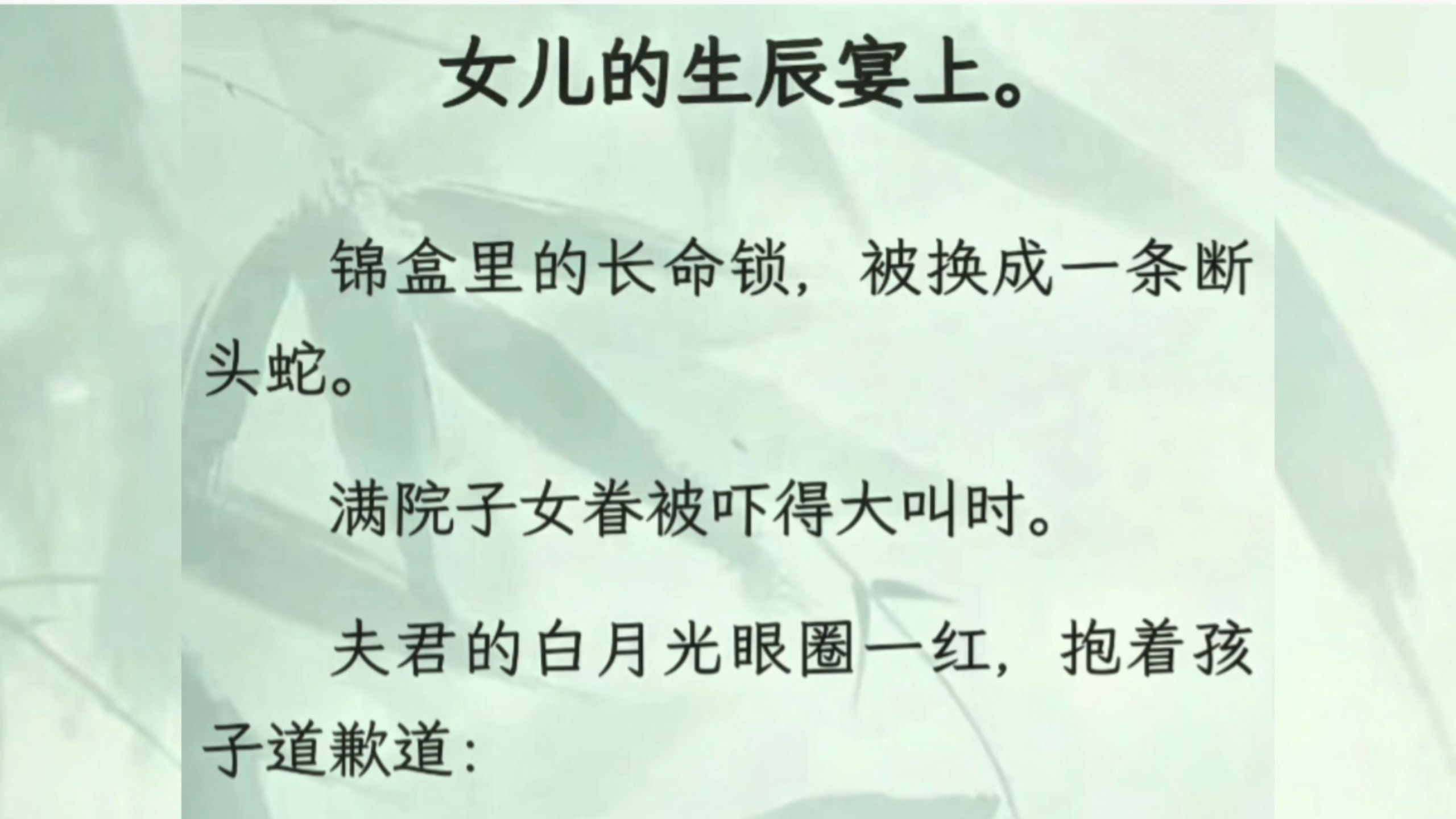 【完结】一路走来的情分，来来去去最后只剩我们几个人。喝着新茶，念着旧日情分，想来陛下也是开心的。