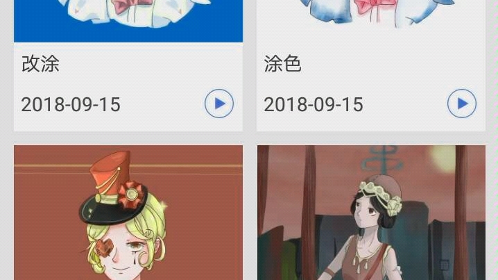 画一只奈布......的金皮哔哩哔哩bilibili