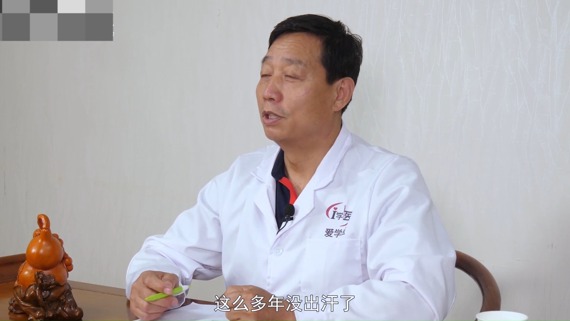 吴金乐手法治疗腰椎滑脱腰椎病