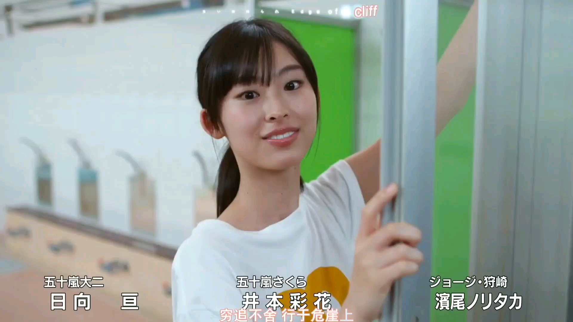 (超清帧享)五十岚樱泡澡合集_哔哩哔哩_bilibili