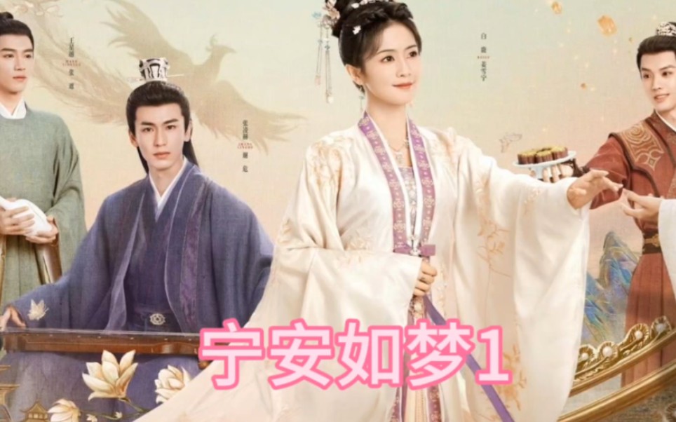 先把自己的钱找回来#一个片段看完一整部剧 #白鹿#张凌#赫 #王星越