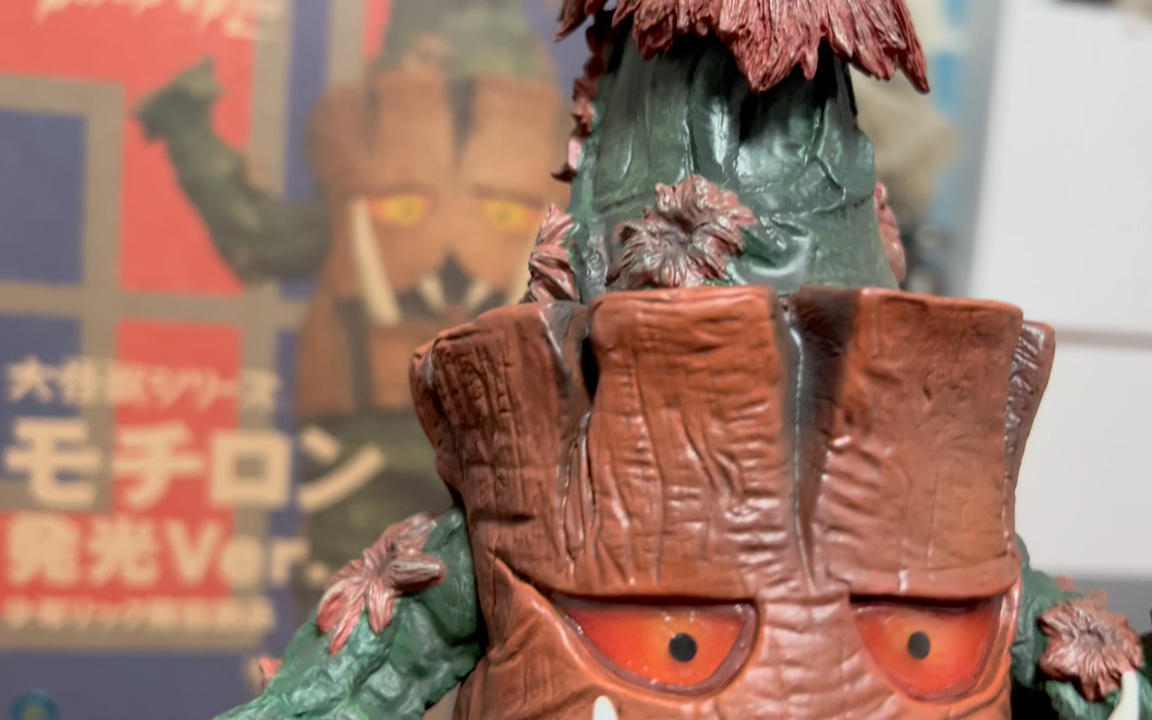 xplus大怪兽系列 泰罗奥特曼 莫奇隆 发光再版展示!
