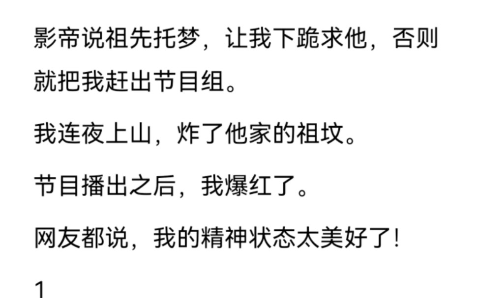 [图]节目组故意请来了娱乐圈里有黑料的明星，放在一起养蛊，相互撕逼。