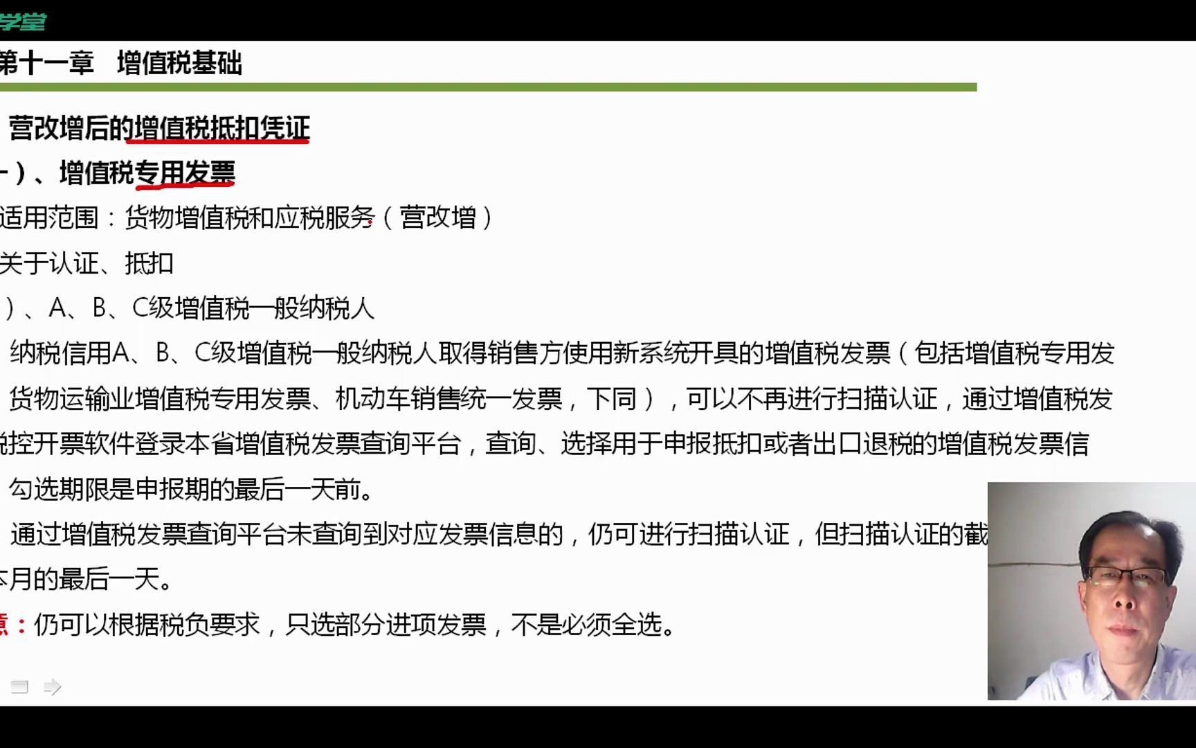 会计凭证装订方法图解怎样编制记账凭证记账凭证的作用哔哩哔哩bilibili