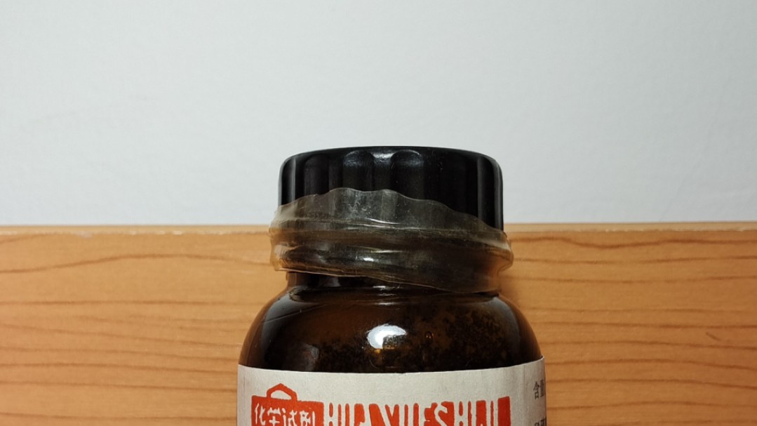 【杂谈】这种老式封口膜竟是…火棉胶?