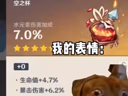 一字之差，天壤之别