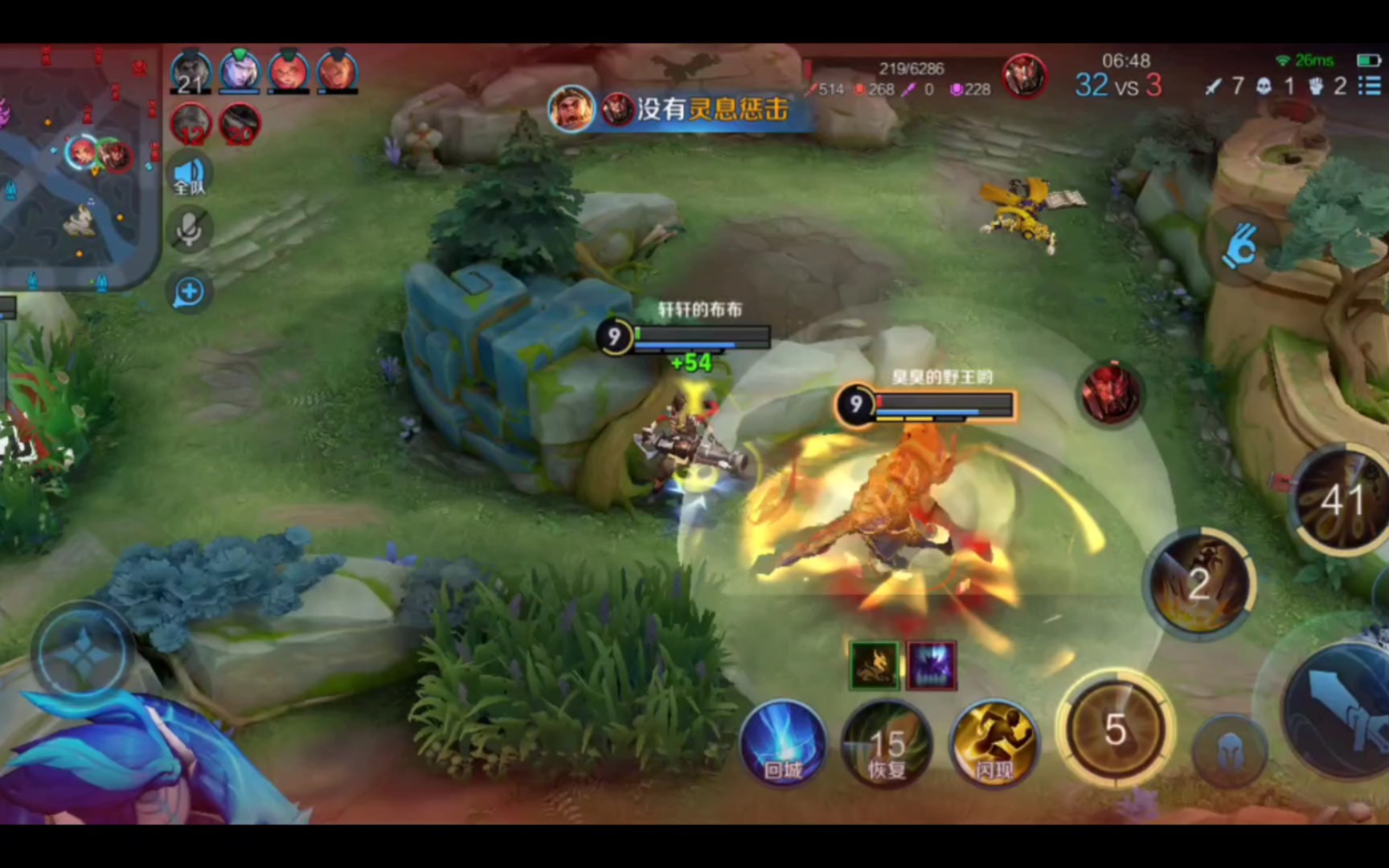 丝血反杀典韦,极限操作震撼人心!