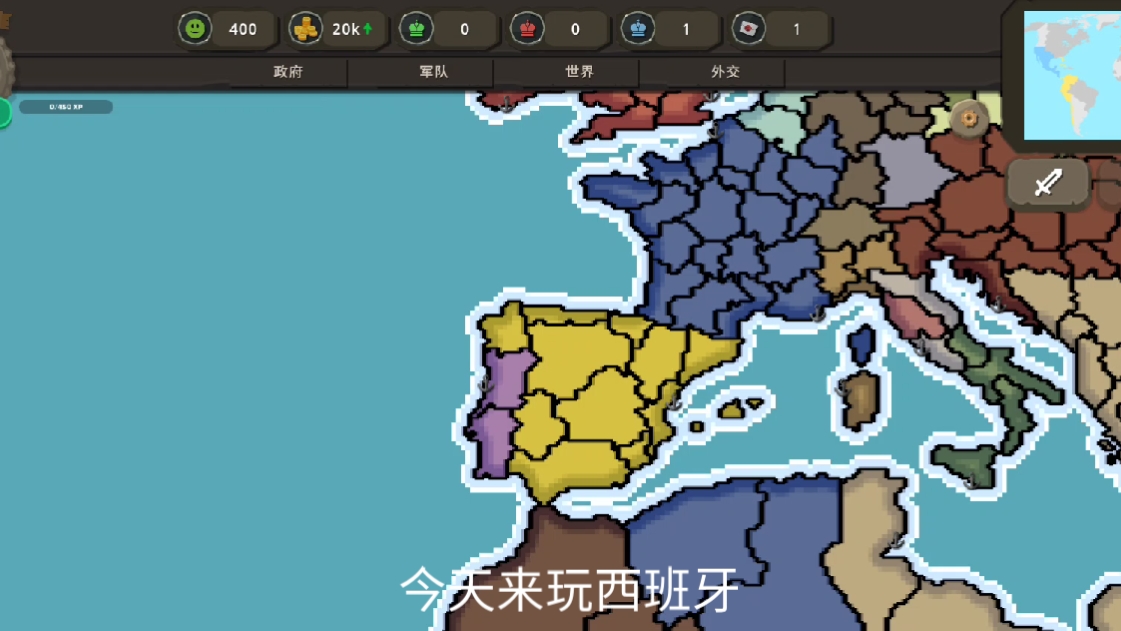 波兰球之战西班牙