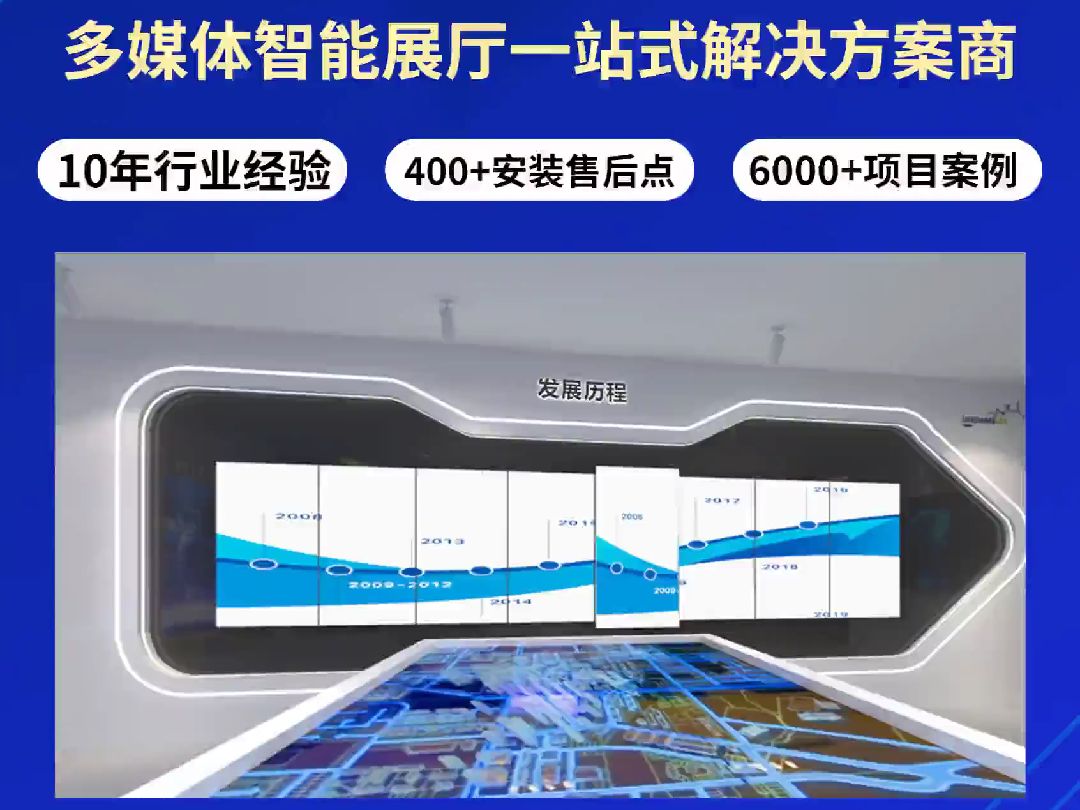 专业互动滑轨屏软件哔哩哔哩bilibili