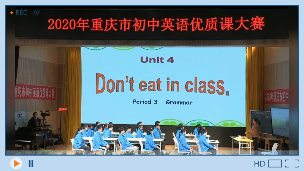 [图]优质课学习起来（连载①）七下Unit4 Don't eat in class(Grammar)老师游戏引入本节课内容，不仅复习了祈使句，同时也对堂课制订了规则