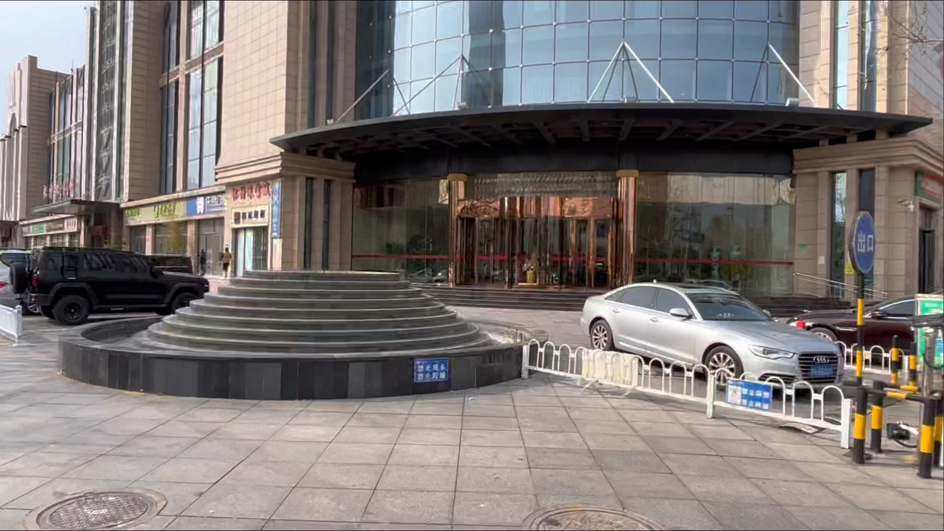 石家庄怀特珠宝城