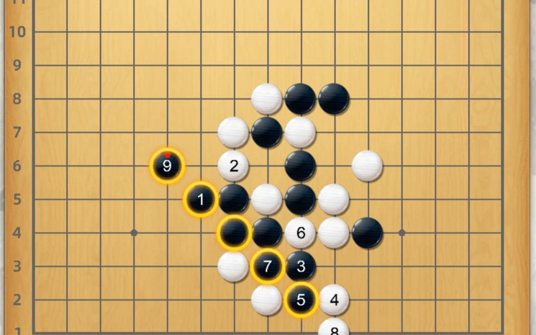 五林五子棋殘局第十一章1-5關