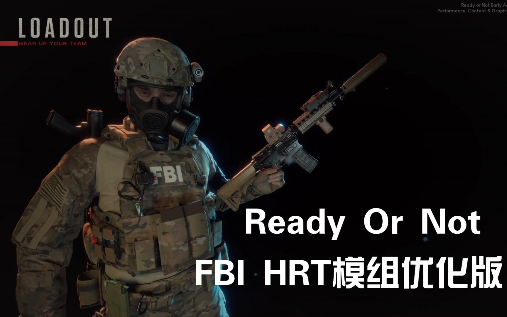 readyornot严阵以待fbihrt模组优化版展示