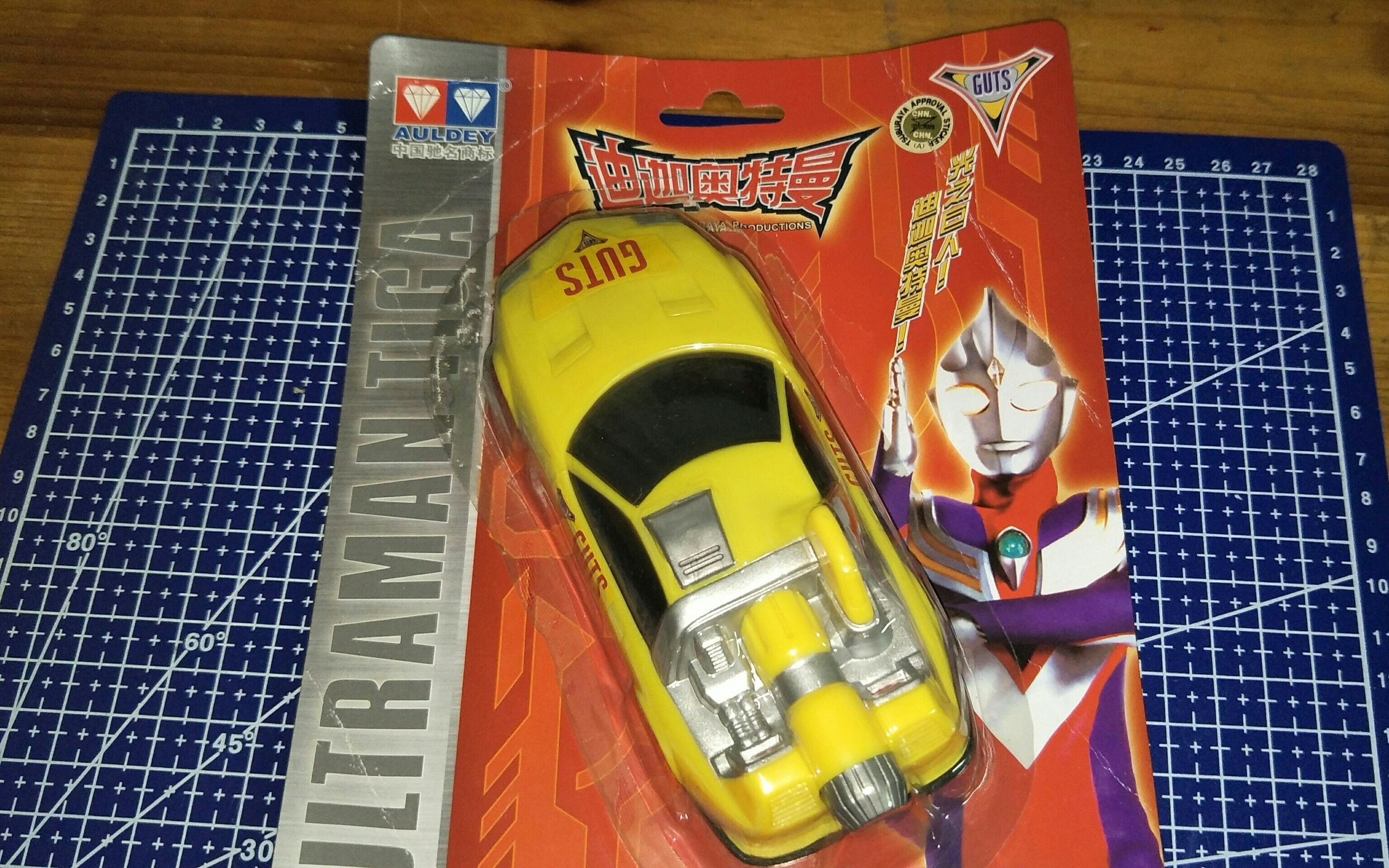 迪迦奥特曼夏洛克战车评测