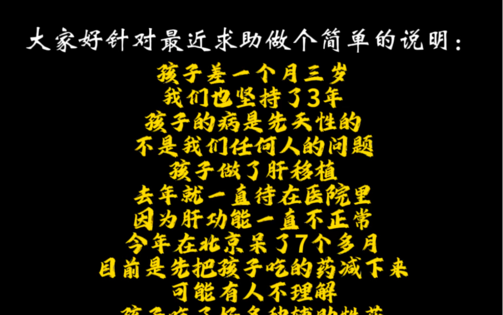 [图]做个简单的情况说明，帮是情分不帮是本分，别因我说了什么东西就是真，别因为别人说了就是假。