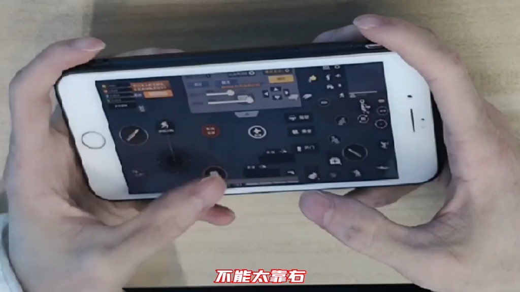 第四章键位教学,第一节 二指键位搜 #游戏 #和平精英 #和平精英键位