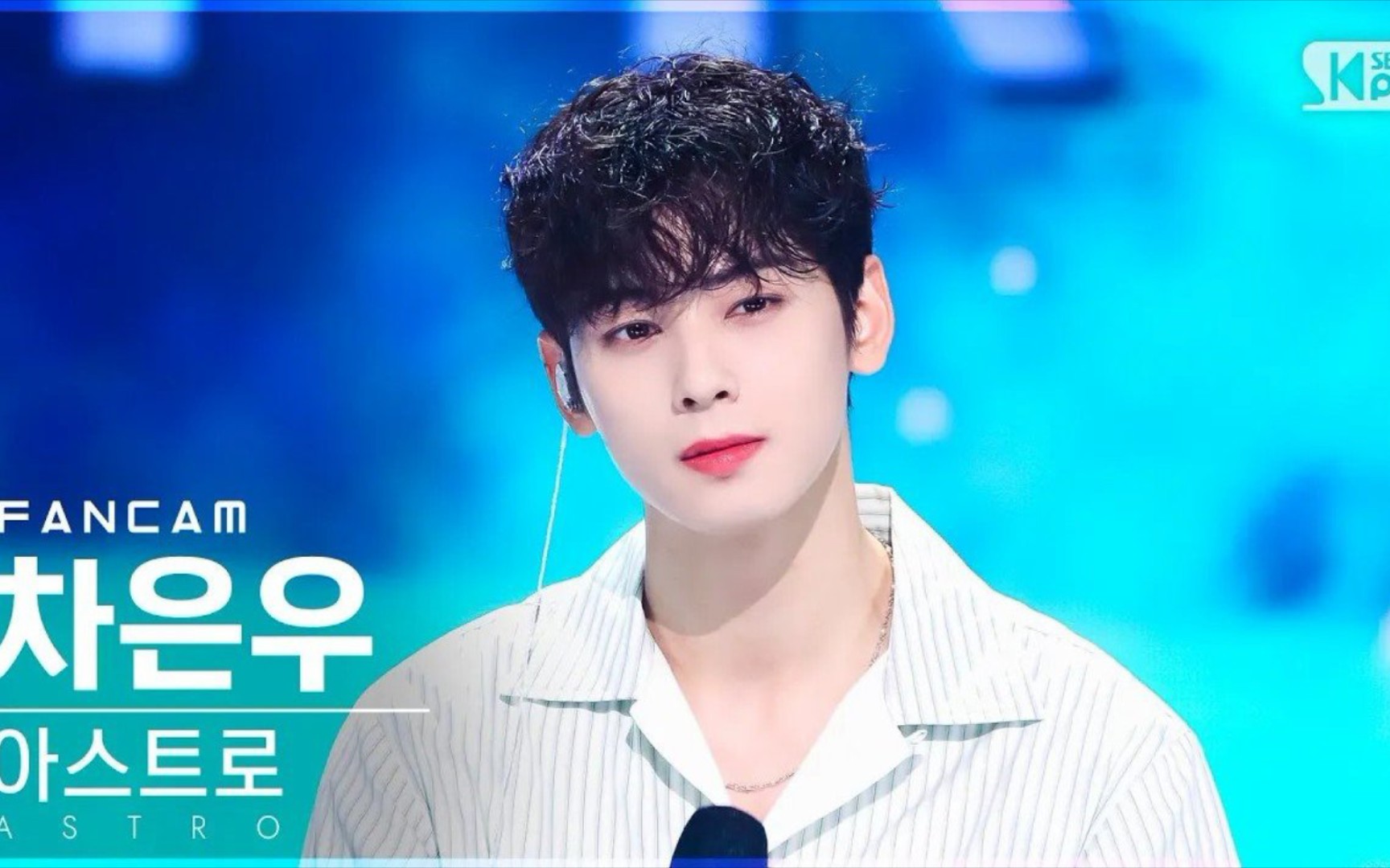 【竖版直拍】astro 车银优 - like stars 220522 @ 人气-歌谣