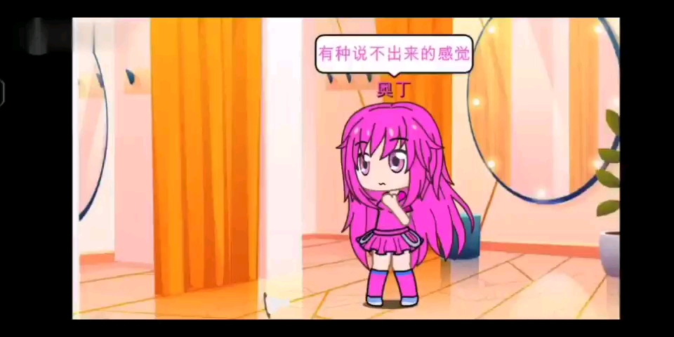 自制男变女动画(4)