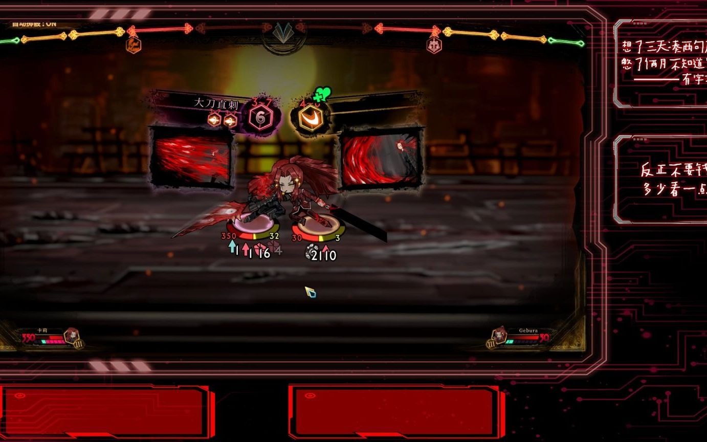 【废墟图书馆】指定司书服单挑血雾(?