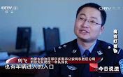 [图]【CCTV】《撒贝宁时间》 20170115 我在盯着你 CPNTV