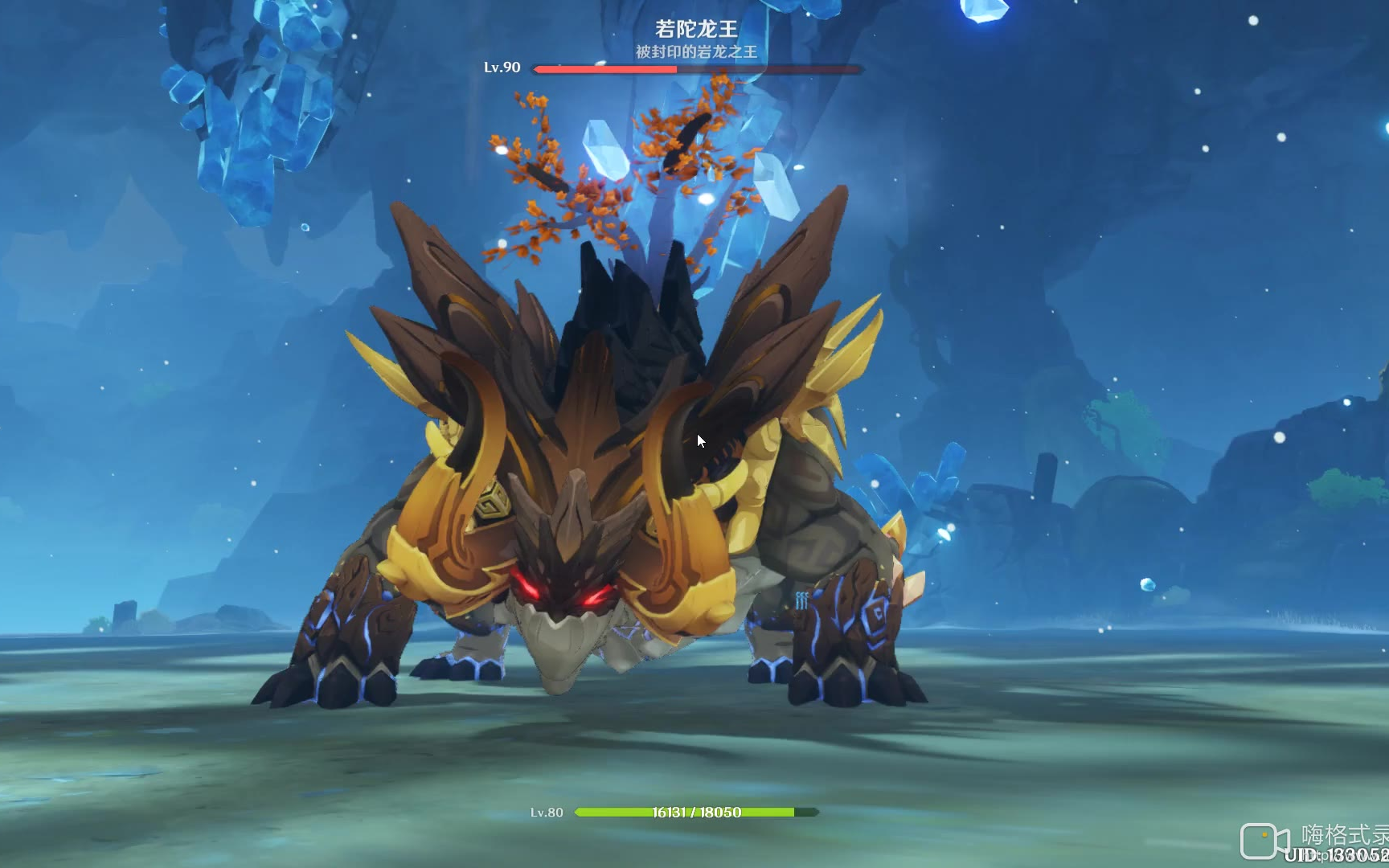 若陀龙王超帅变换形态谁还敢说咱是肥陀