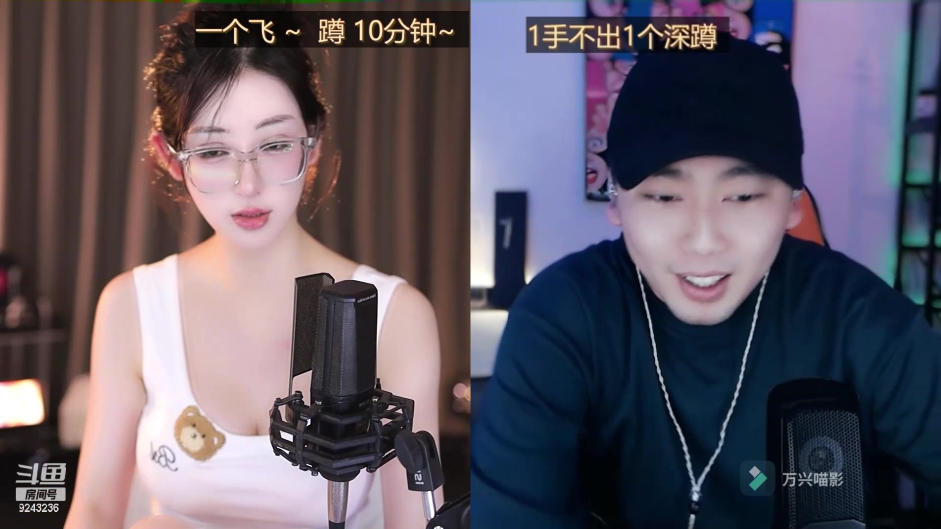 douyu_9243236_阿喜babyxi