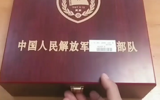 [图]退役纪念品开箱