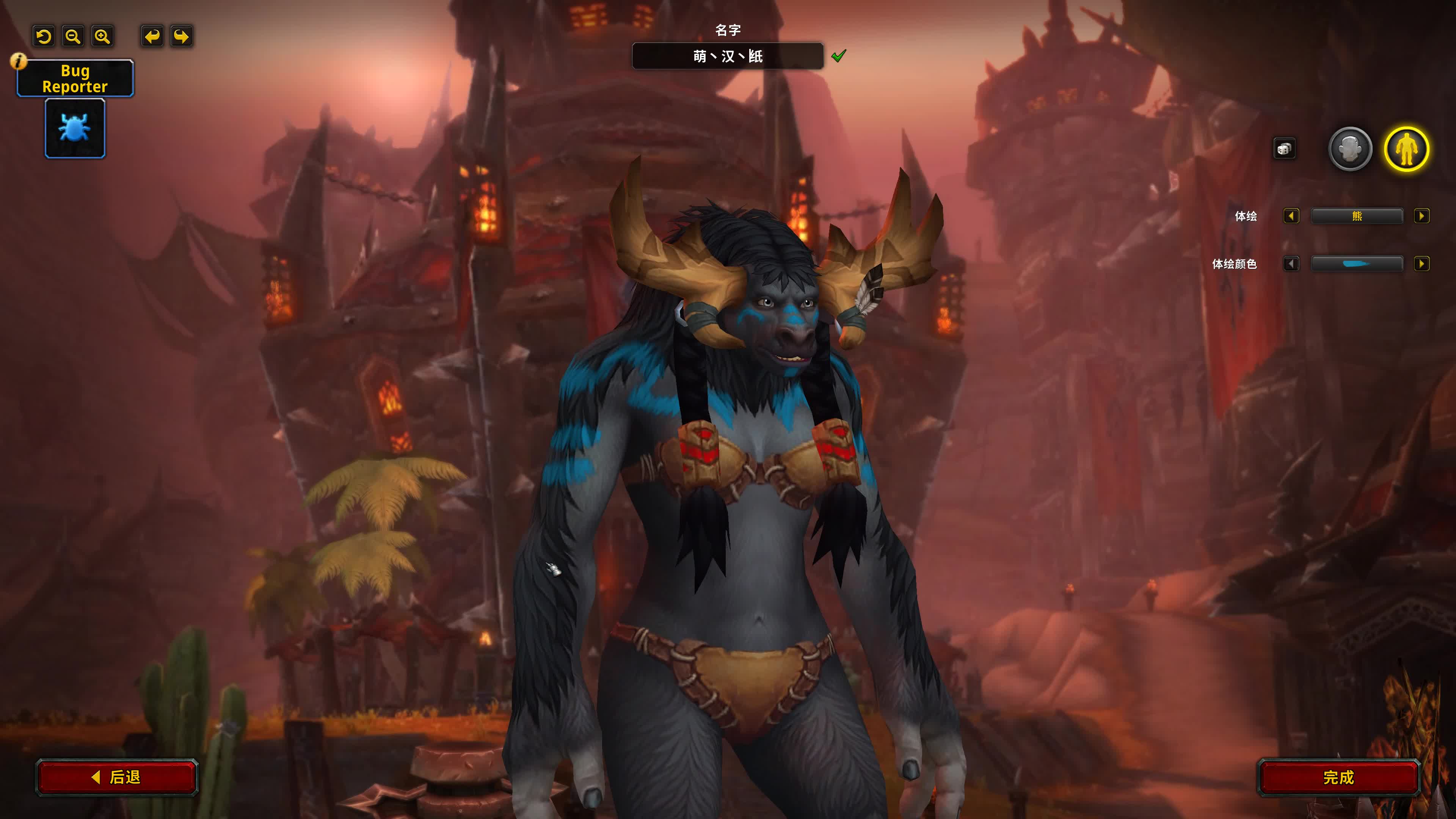 【9.0魔兽世界测试服】build36037至高岭牛头人女