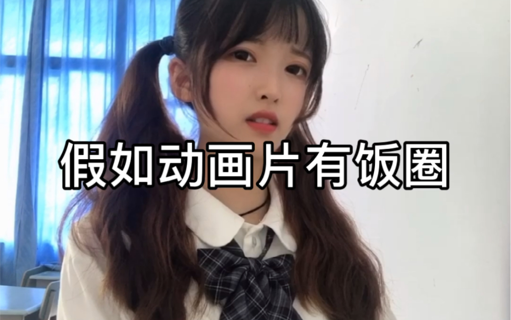 震惊!美羊羊是公羊!哔哩哔哩bilibili