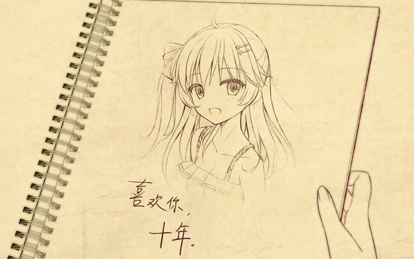 【malody】一首《恋染色》,祝墨小菊生日快乐_音游热门视频