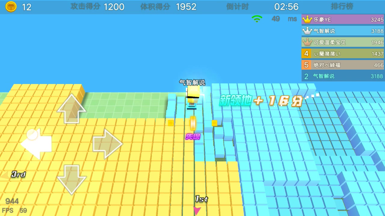 围城大作战:最简单的100%占领面积方法!哔哩哔哩bilibili