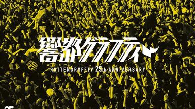 coldrain/DVD1】coldrain - LIVE & BACKSTAGE AT BLARE FEST