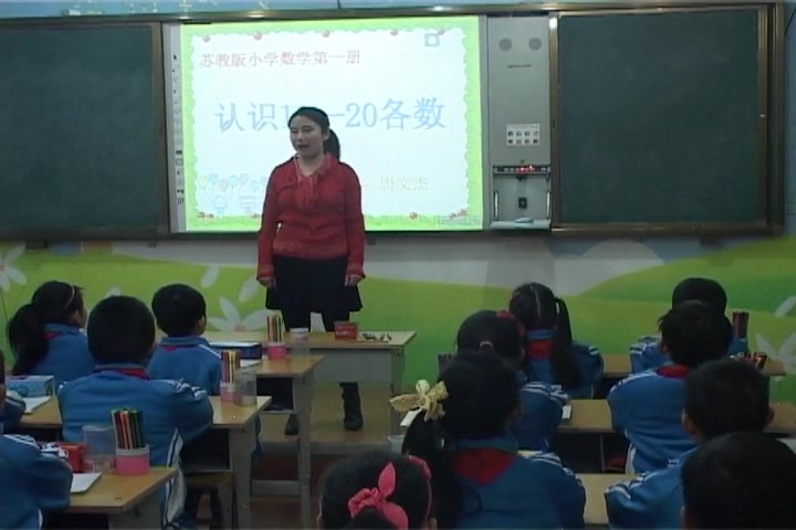 [图]【获奖】苏教版小学一年级数学上册《1.数数、读数》-唐老师优质课公开课教学视频