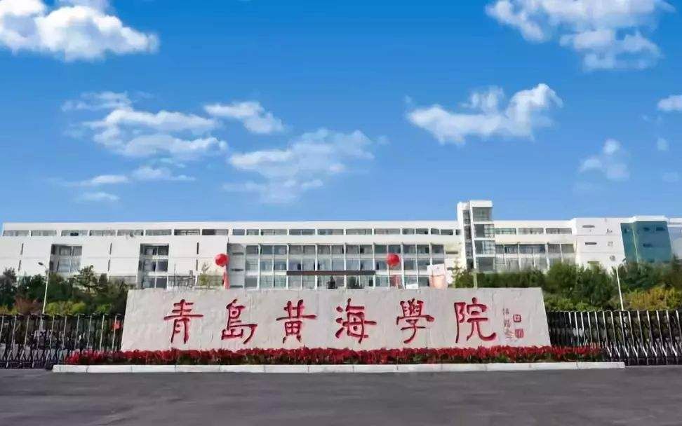 2017青岛黄海学院毕业航拍 不说再见哔哩哔哩bilibili