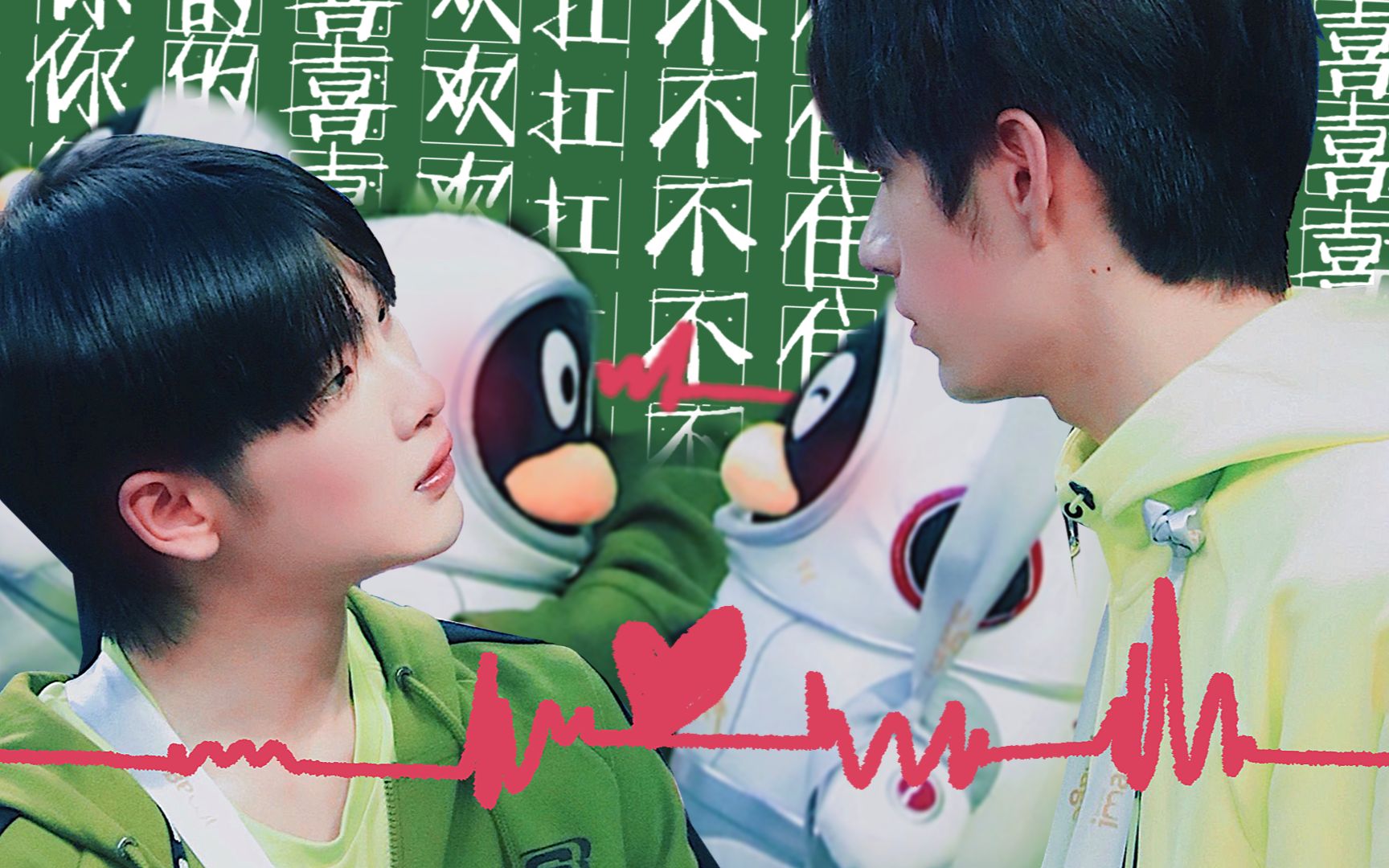 【南以颜喻】扛不住对你的喜欢