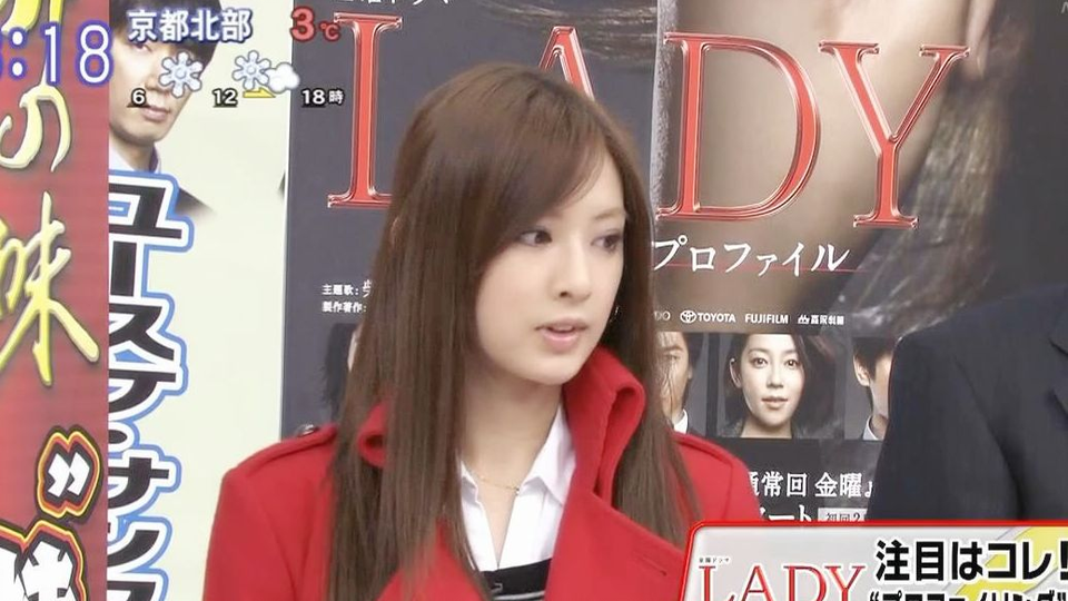 みのもんたの朝ズバッ Lady晨间宣传 景幻 哔哩哔哩 つロ干杯 Bilibili みのもんたの朝ズバッ Lady晨间宣传 景幻 哔哩哔哩 つロ干杯 Bilibili