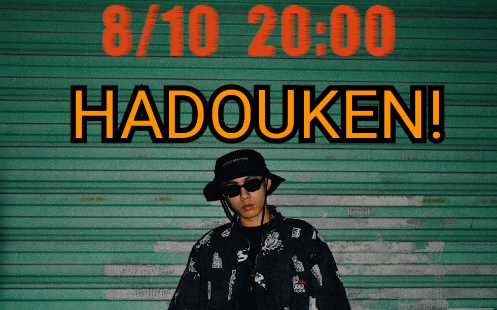 [图]【刘聪/JD】《Hadouken!》波动拳来袭！Anti炸裂编曲