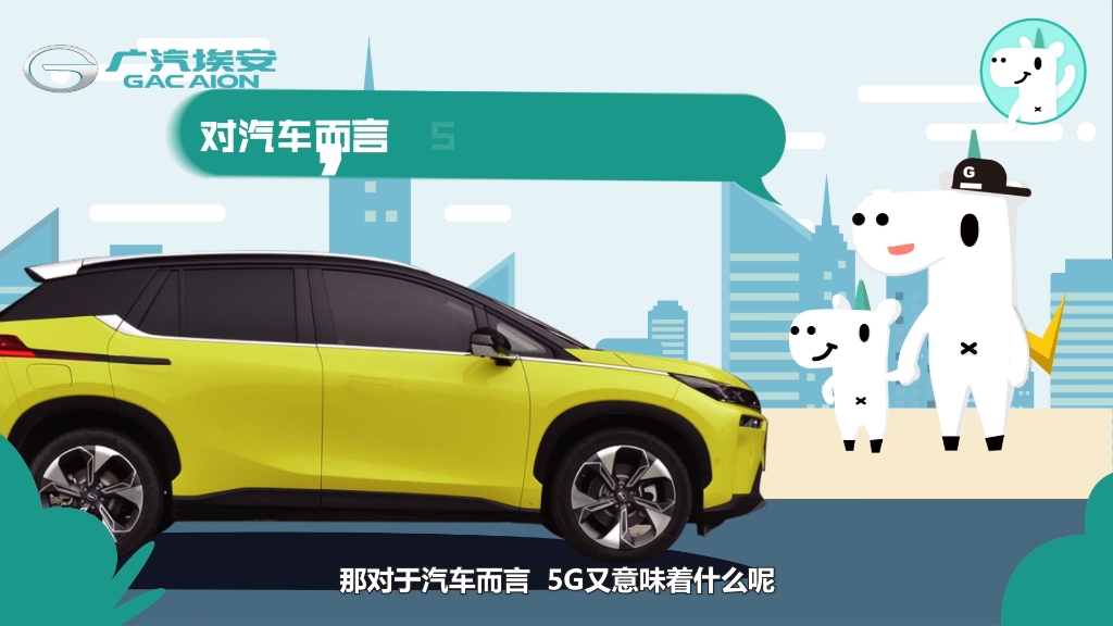 科技大尖叫丨为什么汽车要用5G技术?哔哩哔哩bilibili